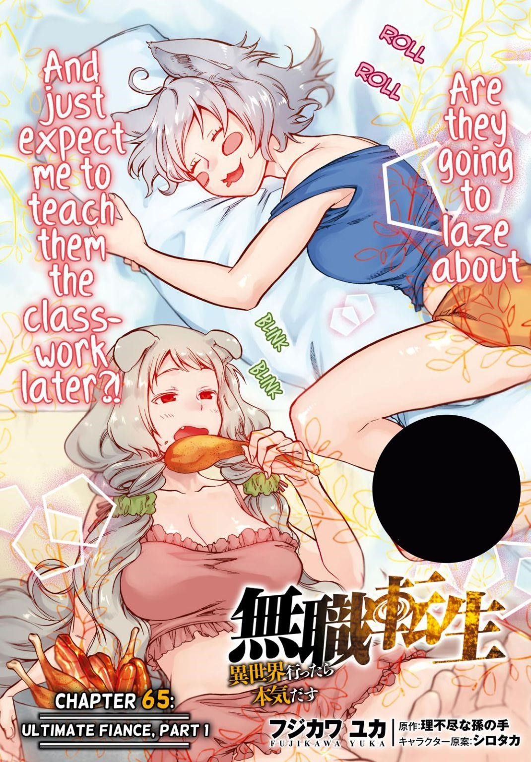 Mushoku Tensei – Isekai Ittara Honki Dasu Chapter 65 - Page 4 in English