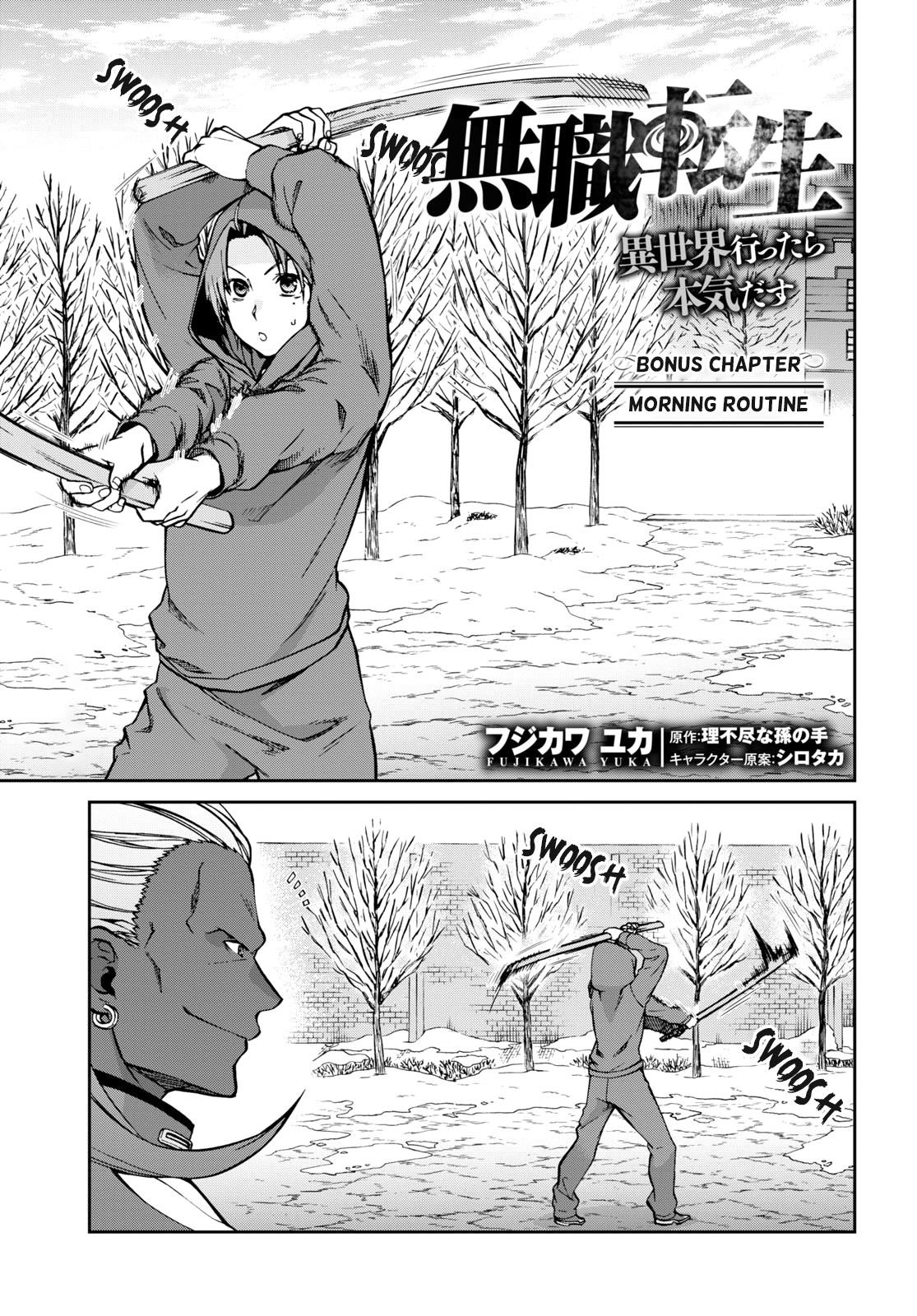 Mushoku Tensei – Isekai Ittara Honki Dasu Chapter 68.5 - Page 4 in English