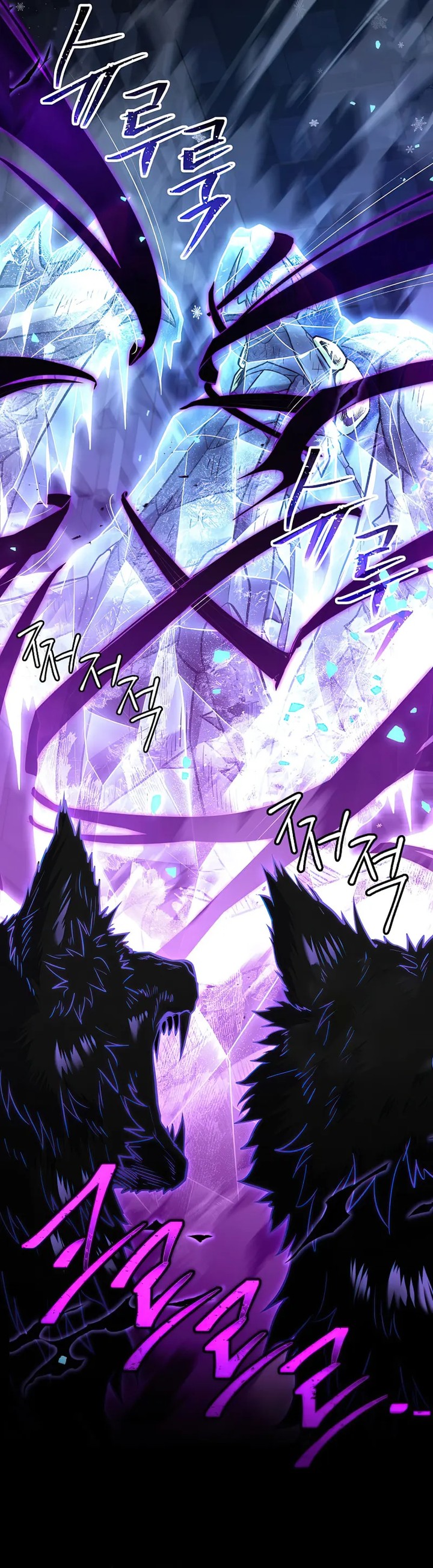 Return of the Frozen Player Chapter 108 - Page 22 in English