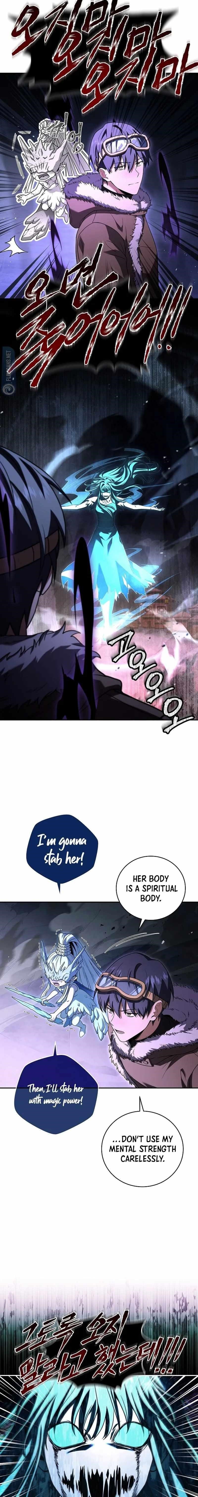 Return of the Frozen Player Chapter 111 - Page 17 in English