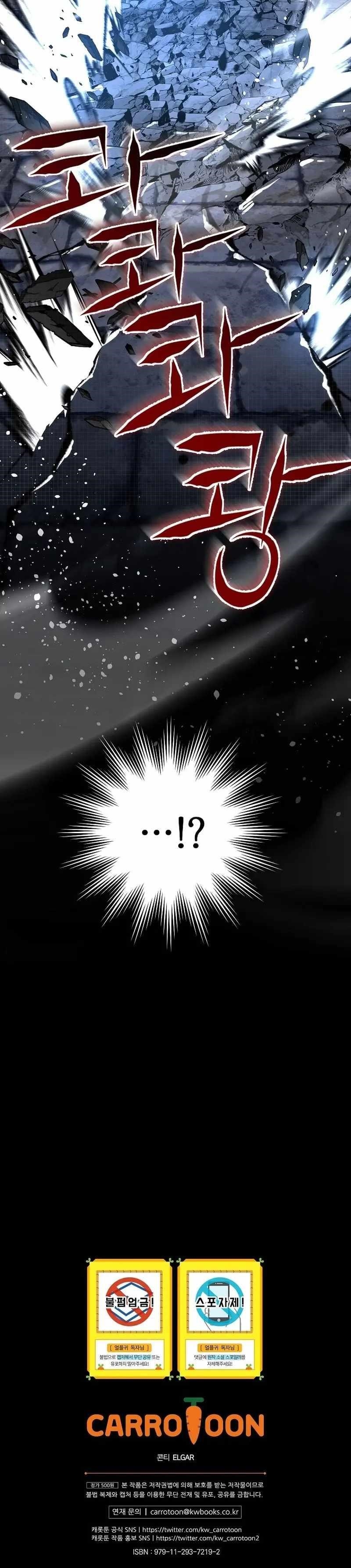 Return of the Frozen Player Chapter 115 - Page 21 in English