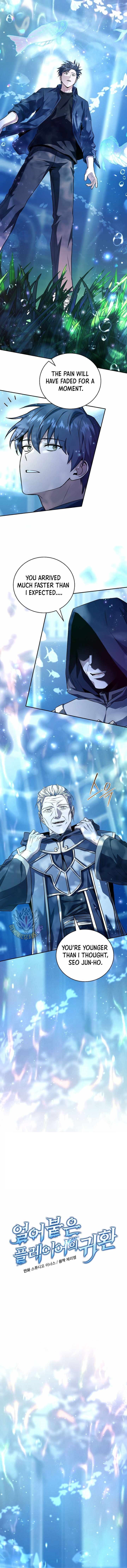 Return of the Frozen Player Chapter 165 - Page 5 in English