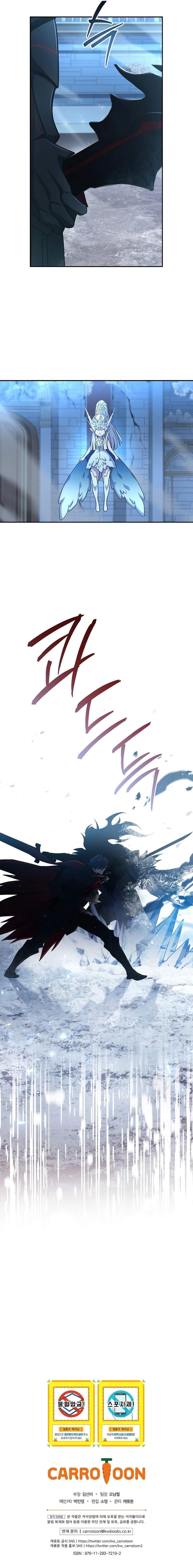 Return of the Frozen Player Chapter 67 - Page 14 in English