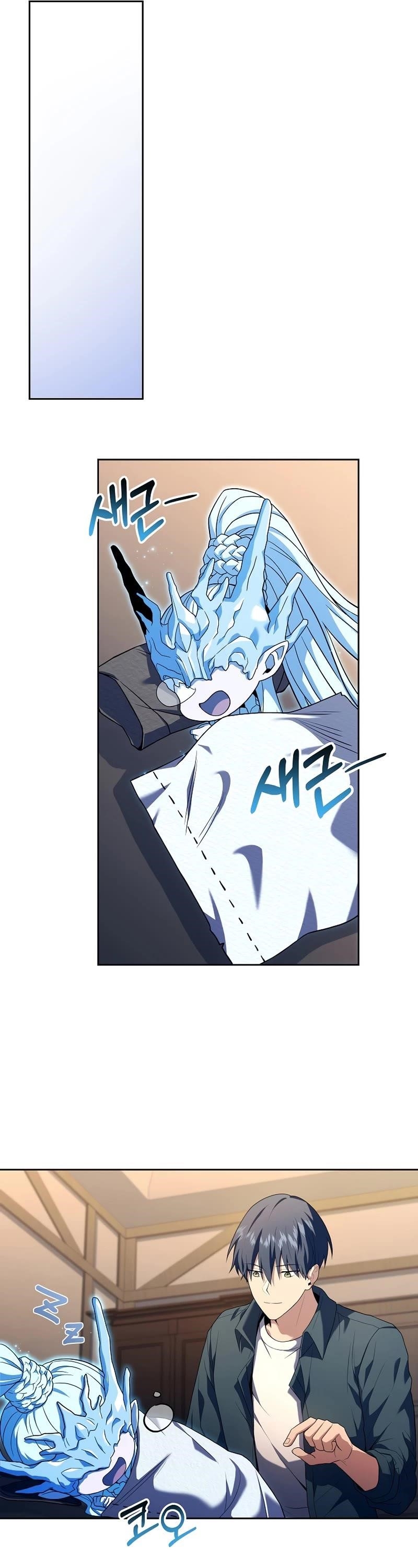 Return of the Frozen Player Chapter 84 - Page 17 in English