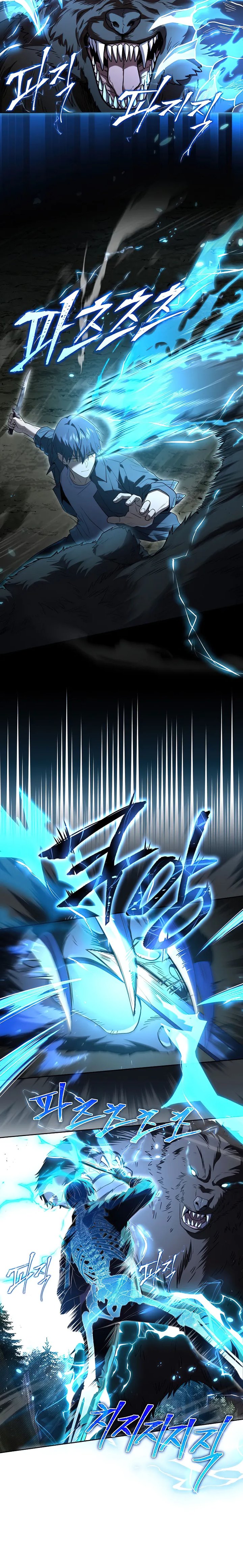 Return of the Frozen Player Chapter 85 - Page 22 in English