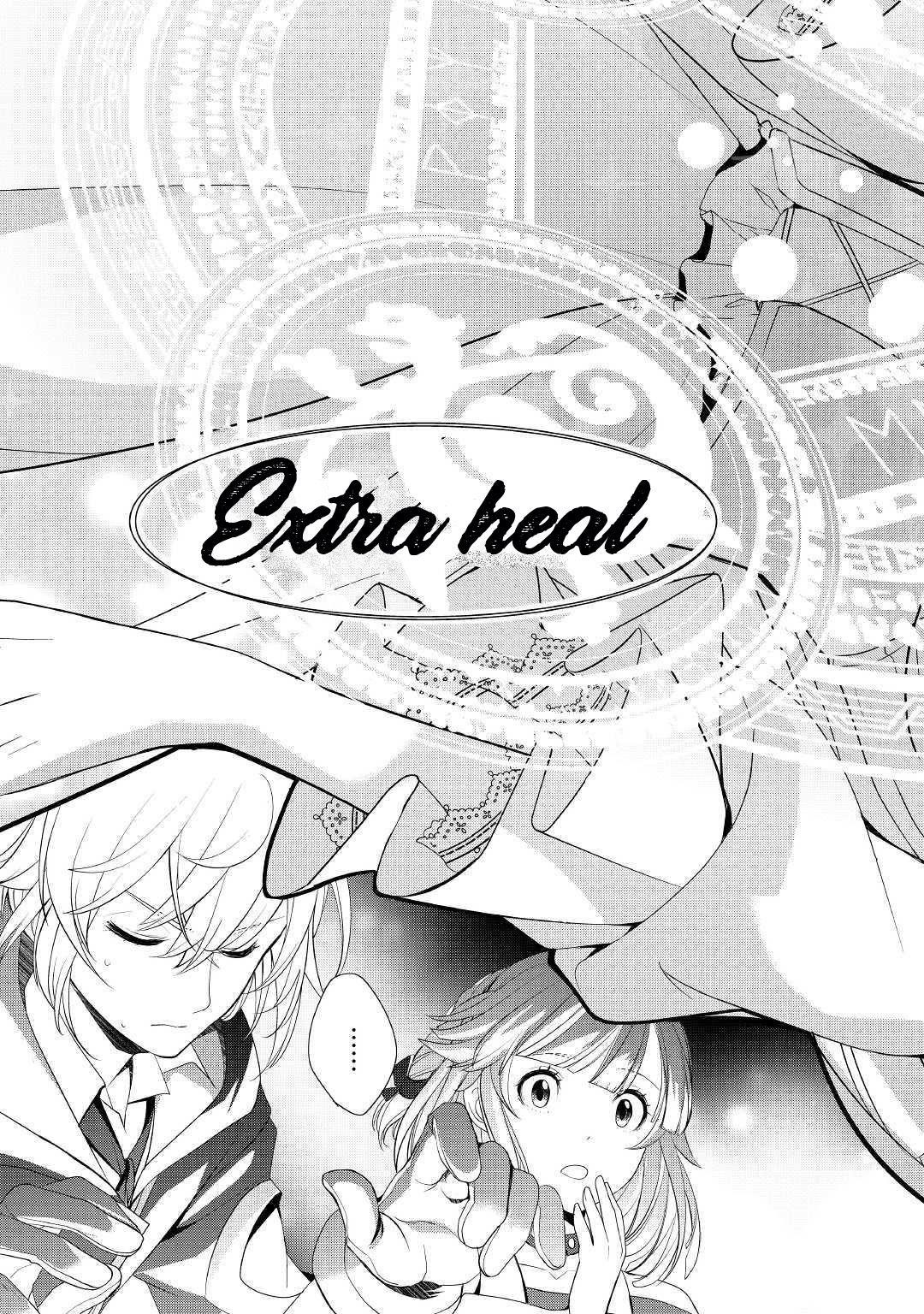 Someday Will I Be the Greatest Alchemist? Chapter 16 - Page 17 in English