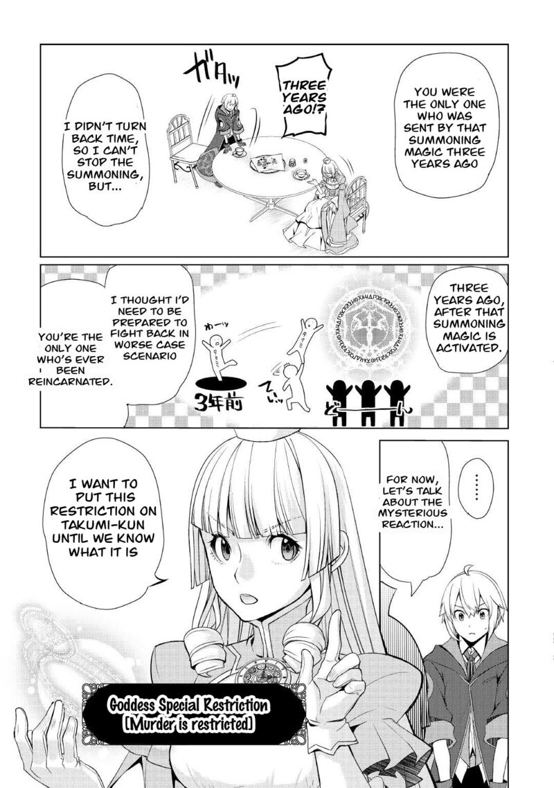 Someday Will I Be the Greatest Alchemist? Chapter 30 - Page 11 in English