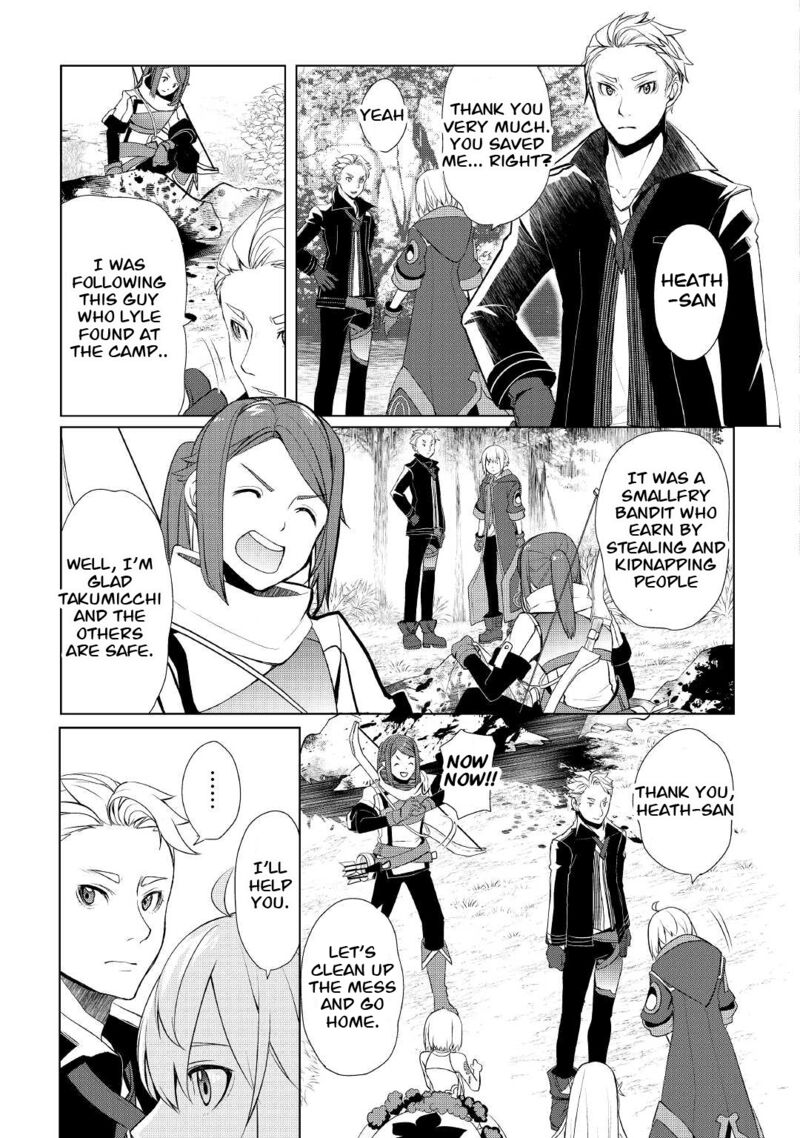 Someday Will I Be the Greatest Alchemist? Chapter 30 - Page 15 in English