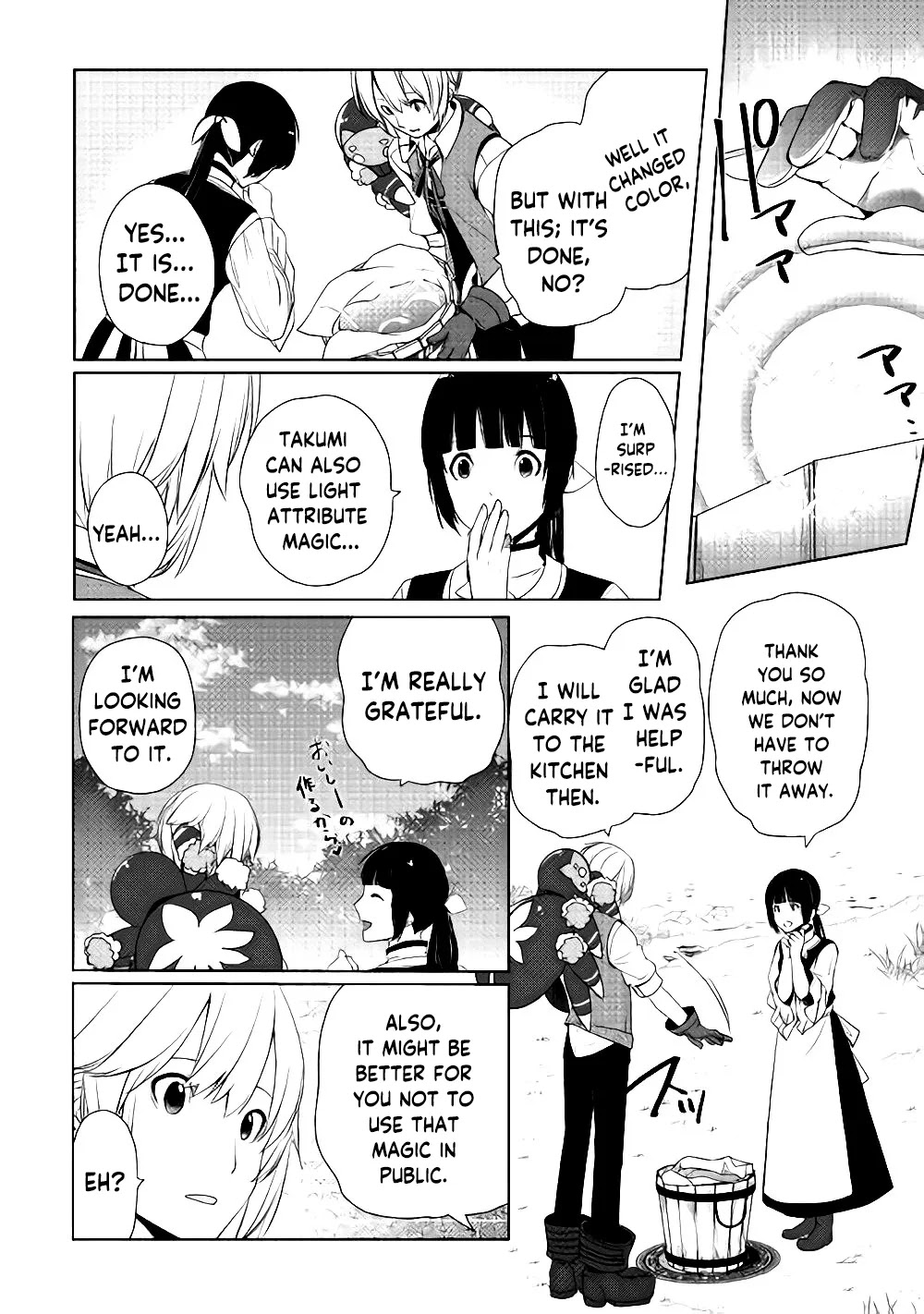 Someday Will I Be the Greatest Alchemist? Chapter 4 - Page 12 in English