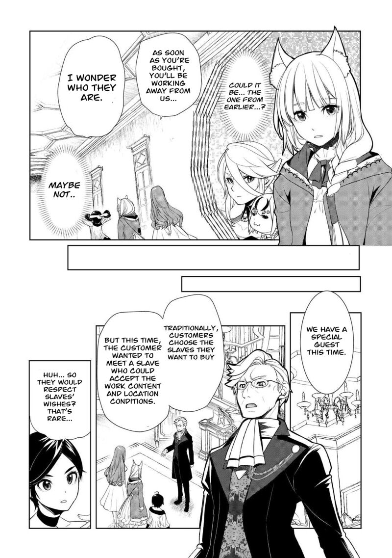Someday Will I Be the Greatest Alchemist? Chapter 41 - Page 19 in English