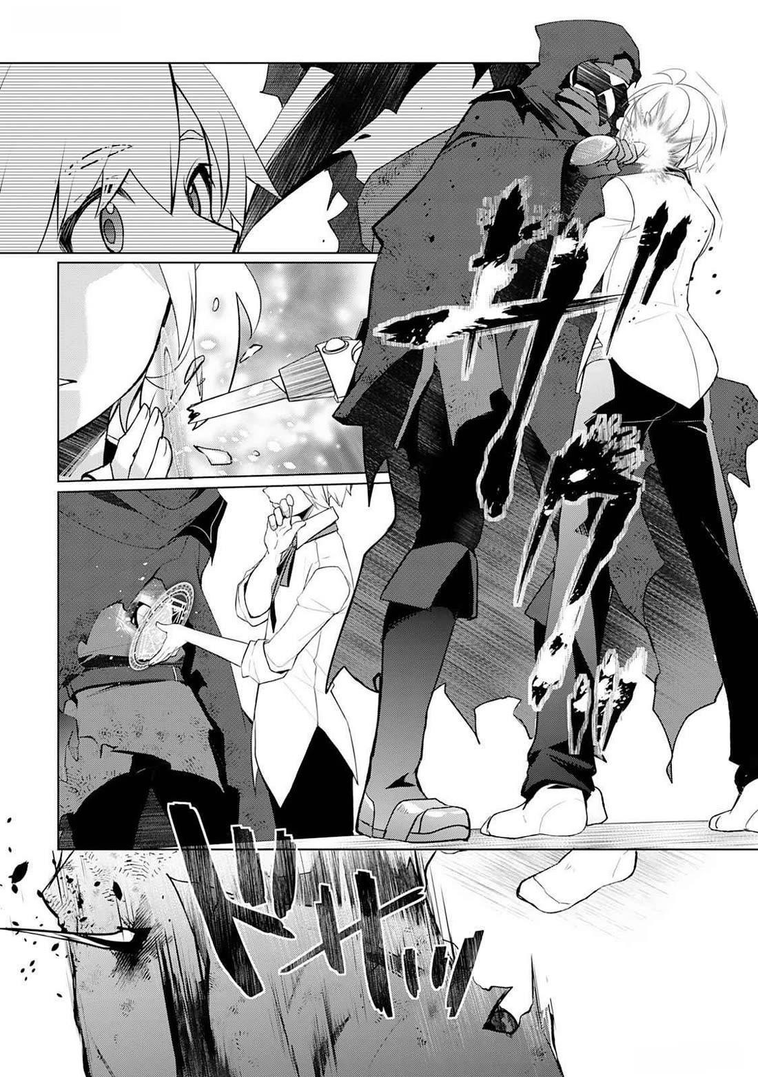 Someday Will I Be the Greatest Alchemist? Chapter 46 - Page 10 in English