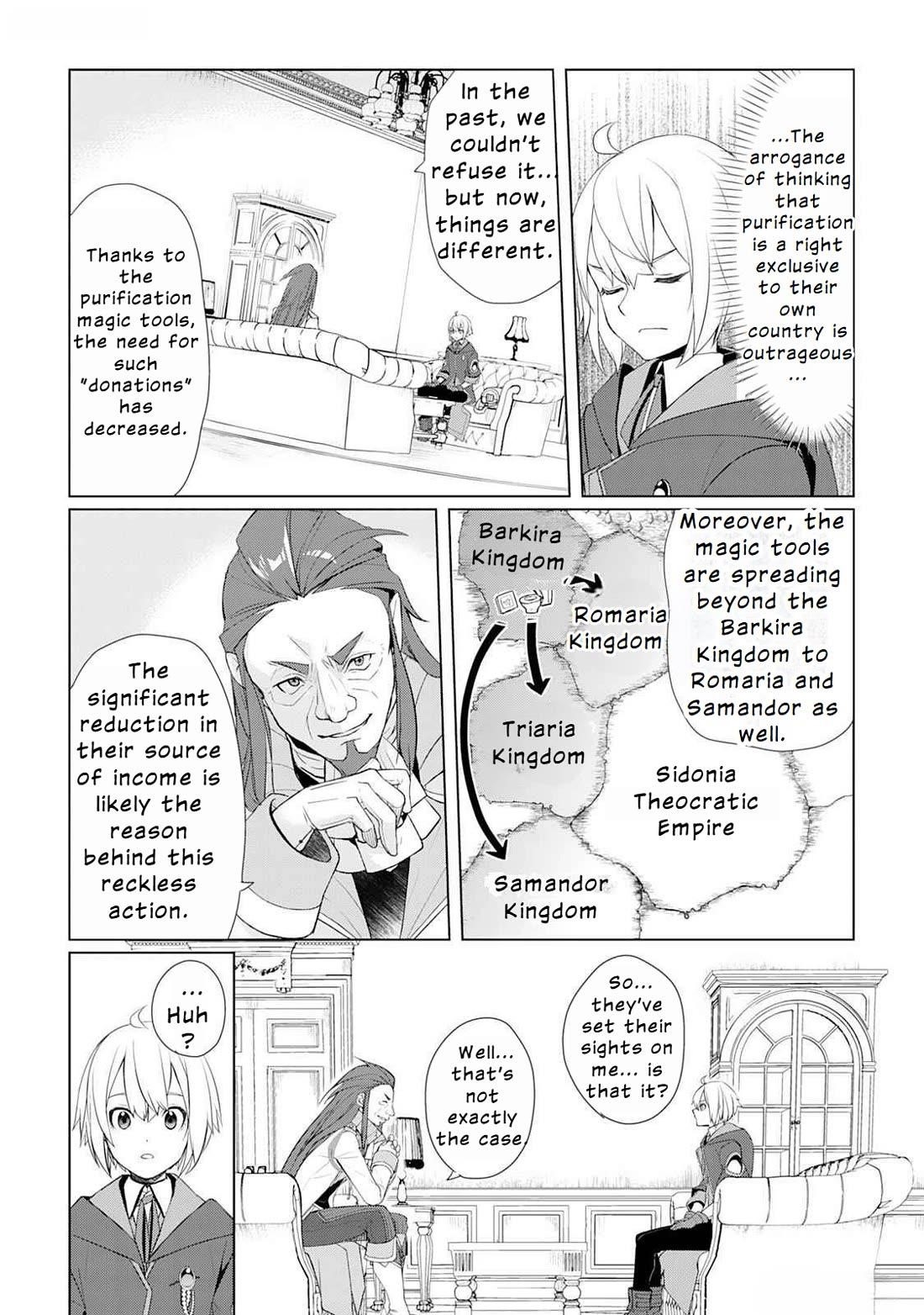 Someday Will I Be the Greatest Alchemist? Chapter 47 - Page 4 in English