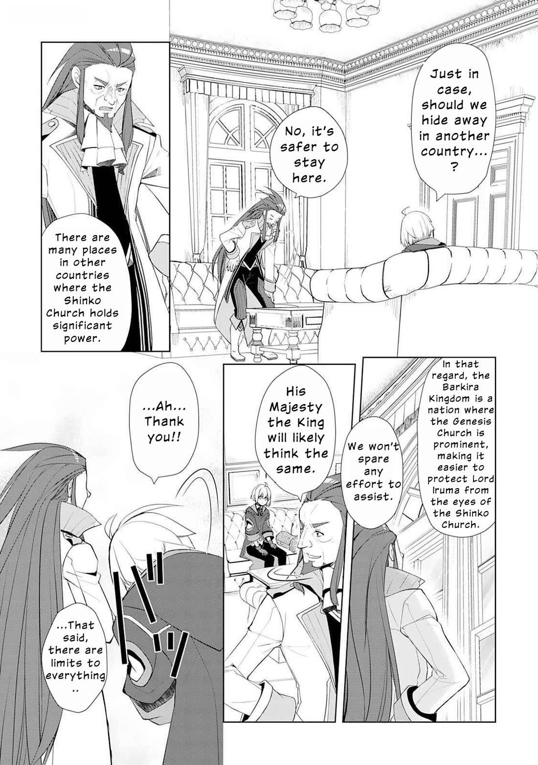 Someday Will I Be the Greatest Alchemist? Chapter 47 - Page 7 in English