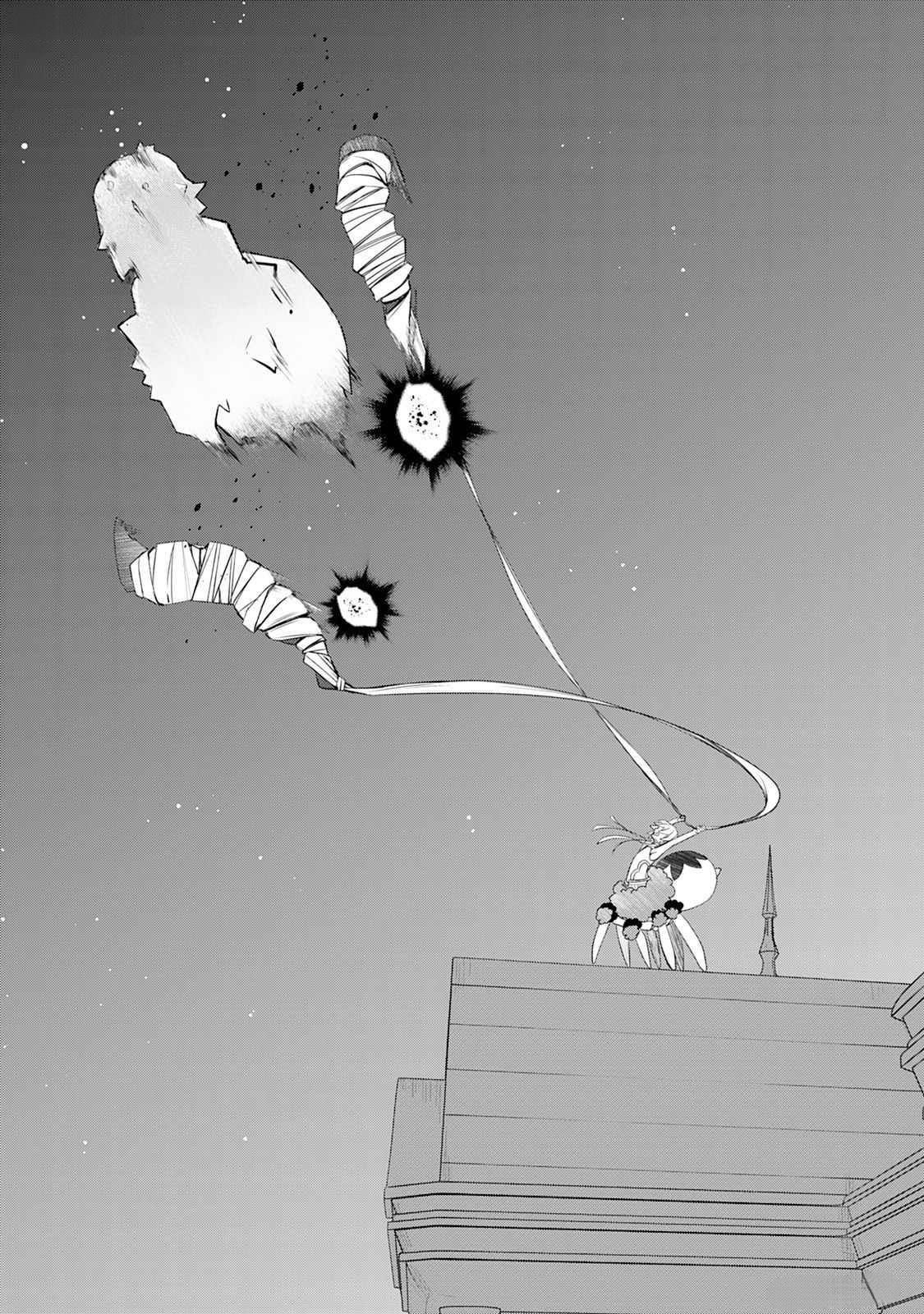 Someday Will I Be the Greatest Alchemist? Chapter 49.5 - Page 9 in English