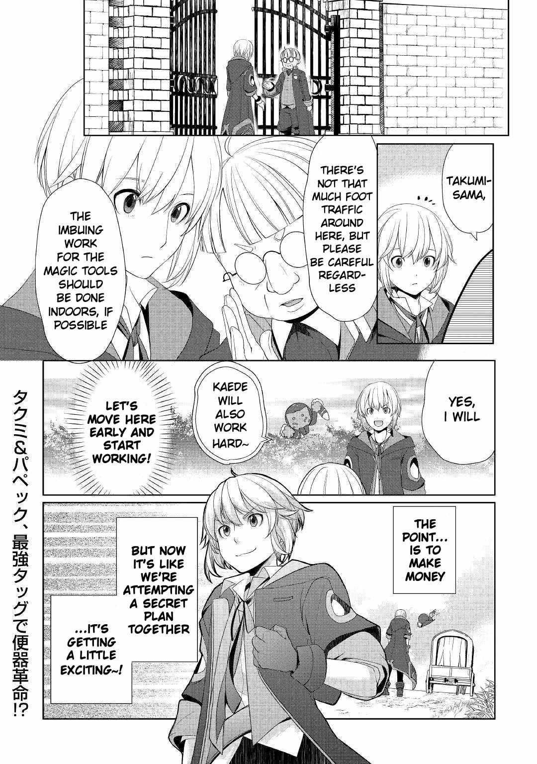 Someday Will I Be the Greatest Alchemist? Chapter 9 - Page 26 in English