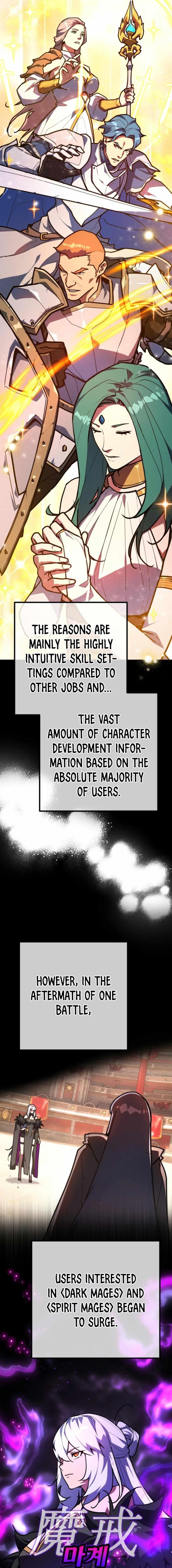 The Game’s Top Troll Chapter 117 - Page 7 in English