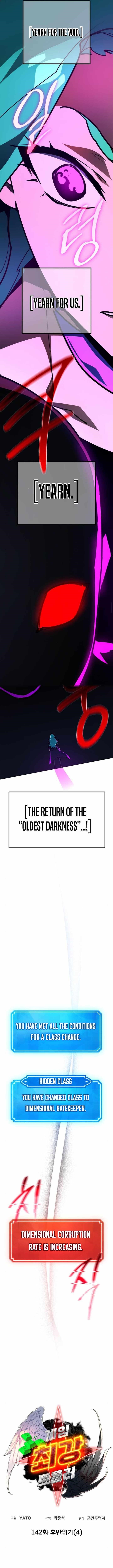 The Game’s Top Troll Chapter 142 - Page 7 in English