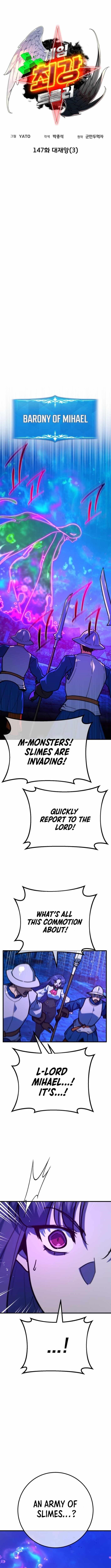 The Game’s Top Troll Chapter 147 - Page 6 in English