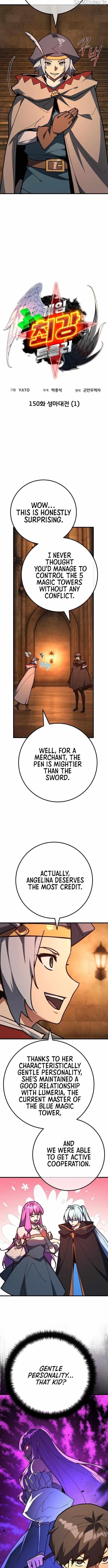 The Game’s Top Troll Chapter 150 - Page 3 in English