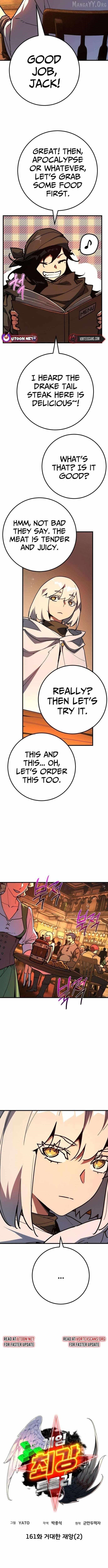 The Game’s Top Troll Chapter 161 - Page 3 in English