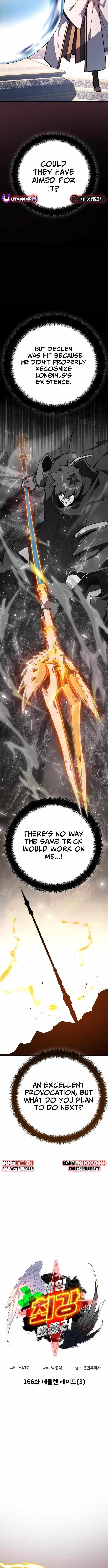 The Game’s Top Troll Chapter 166 - Page 3 in English