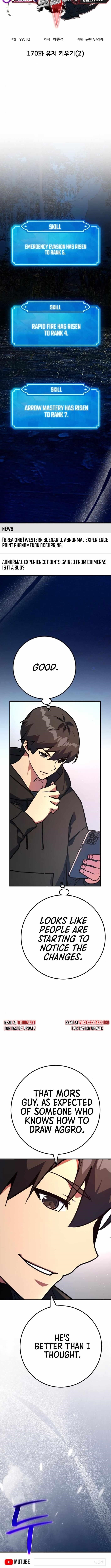 The Game’s Top Troll Chapter 170 - Page 4 in English