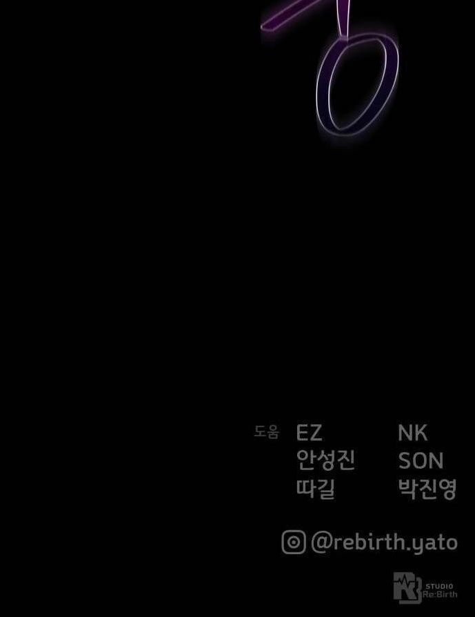 The Game’s Top Troll Chapter 178 - Page 37 in English