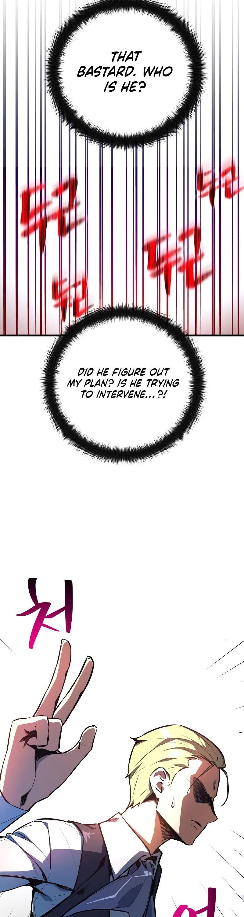 The Game’s Top Troll Chapter 27 - Page 7 in English