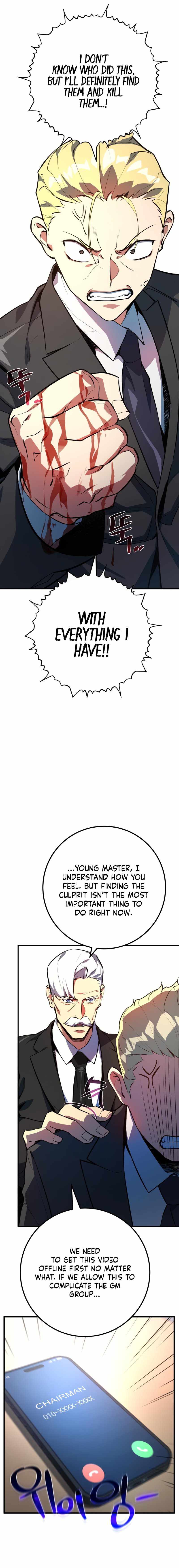 The Game’s Top Troll Chapter 32 - Page 3 in English