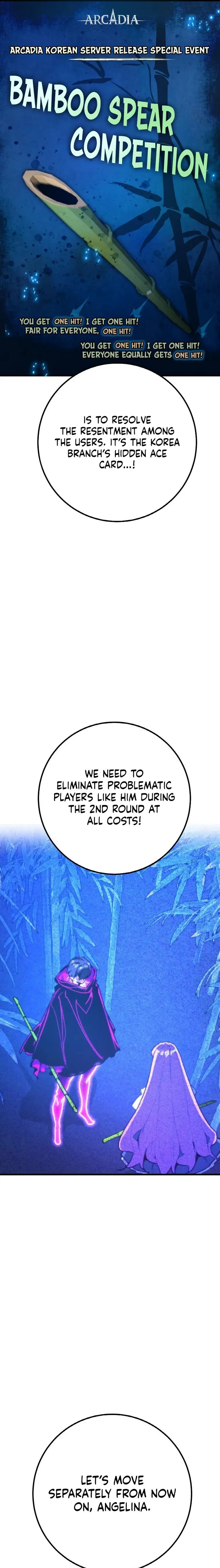 The Game’s Top Troll Chapter 48 - Page 7 in English