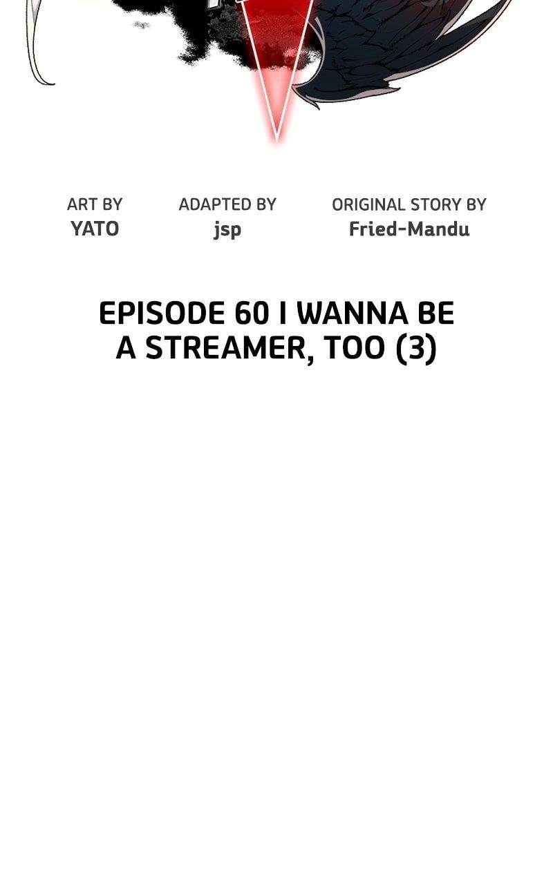 The Game’s Top Troll Chapter 60 - Page 25 in English