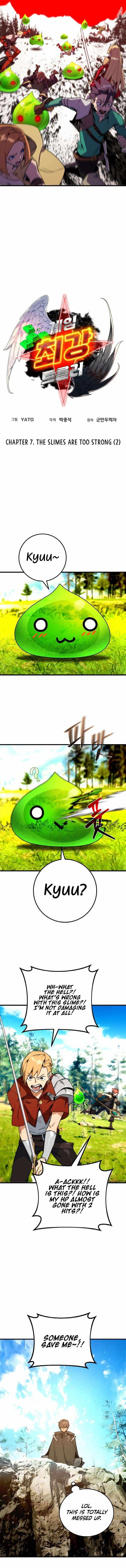 The Game’s Top Troll Chapter 7 - Page 5 in English