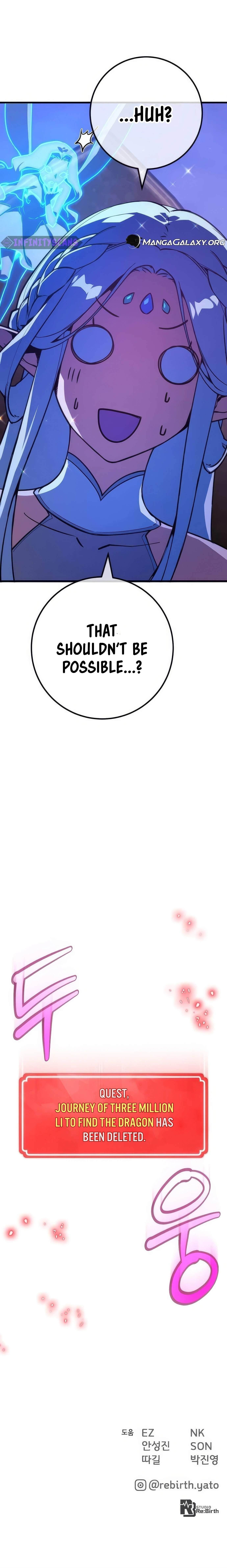 The Game’s Top Troll Chapter 96 - Page 26 in English