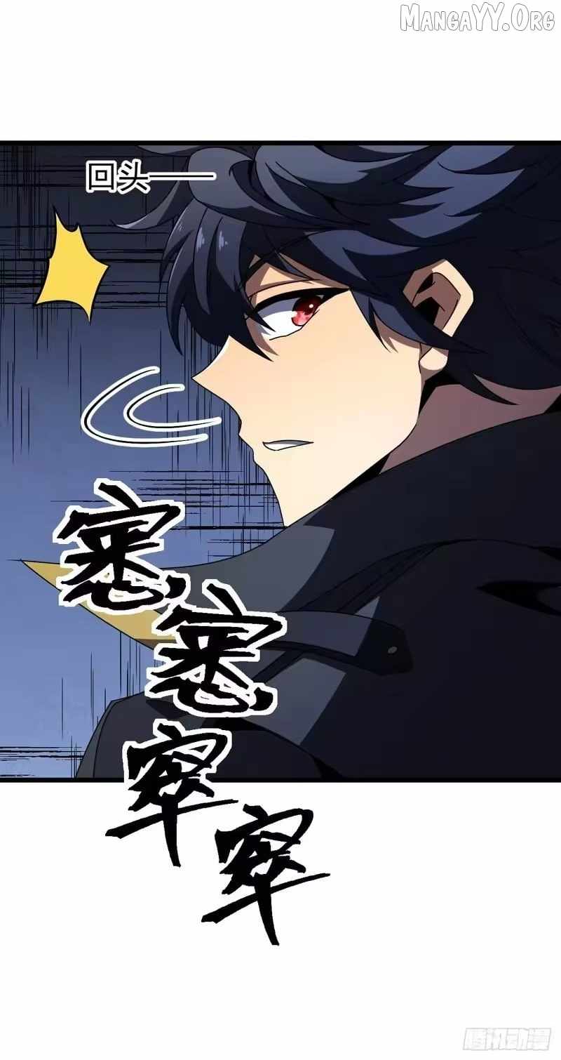 Lord of Summoning! When Anomalies Descend Upon the Human World Chapter 103 - Page 77 in English