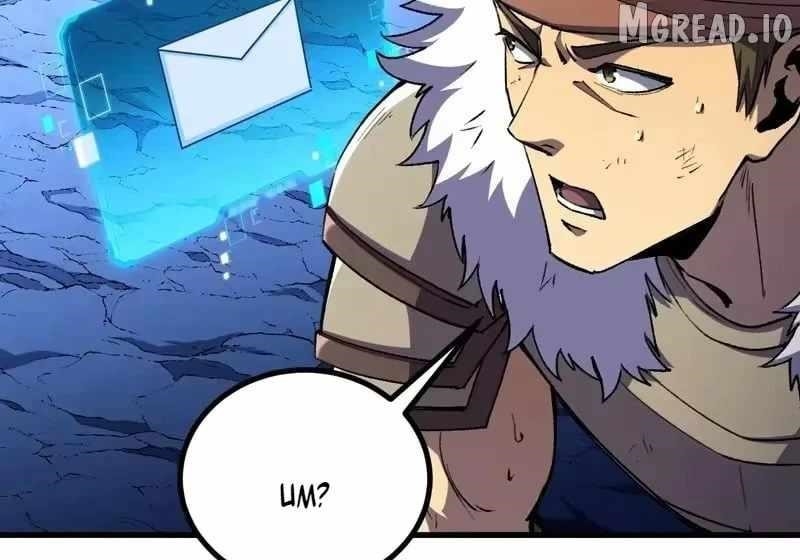 Lord of Summoning! When Anomalies Descend Upon the Human World Chapter 119 - Page 33 in English