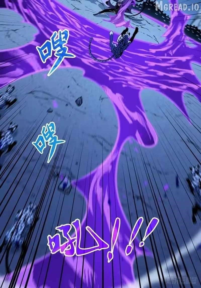 Lord of Summoning! When Anomalies Descend Upon the Human World Chapter 120 - Page 3 in English