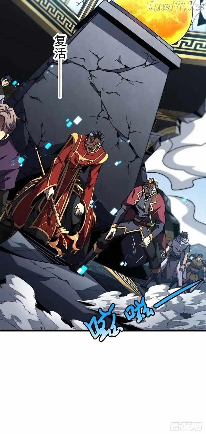 Lord of Summoning! When Anomalies Descend Upon the Human World Chapter 84 - Page 51 in English