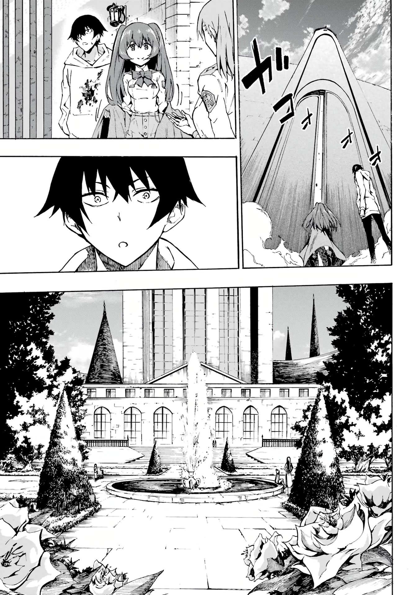 Hell’S Tormentor Kraken Chapter 1 - Page 15 in English