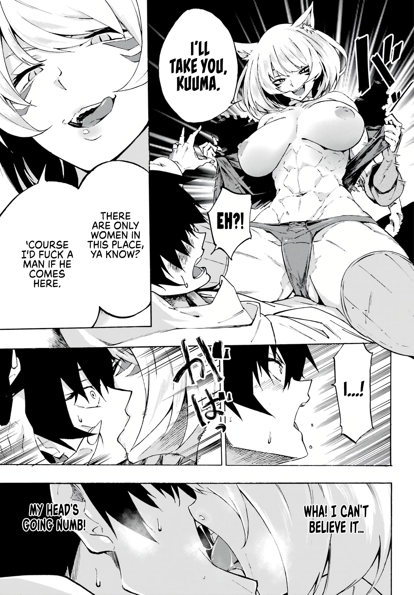 Hell’S Tormentor Kraken Chapter 1 - Page 21 in English