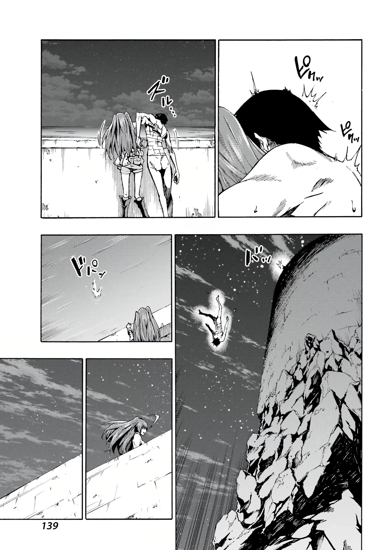 Hell’S Tormentor Kraken Chapter 1 - Page 33 in English