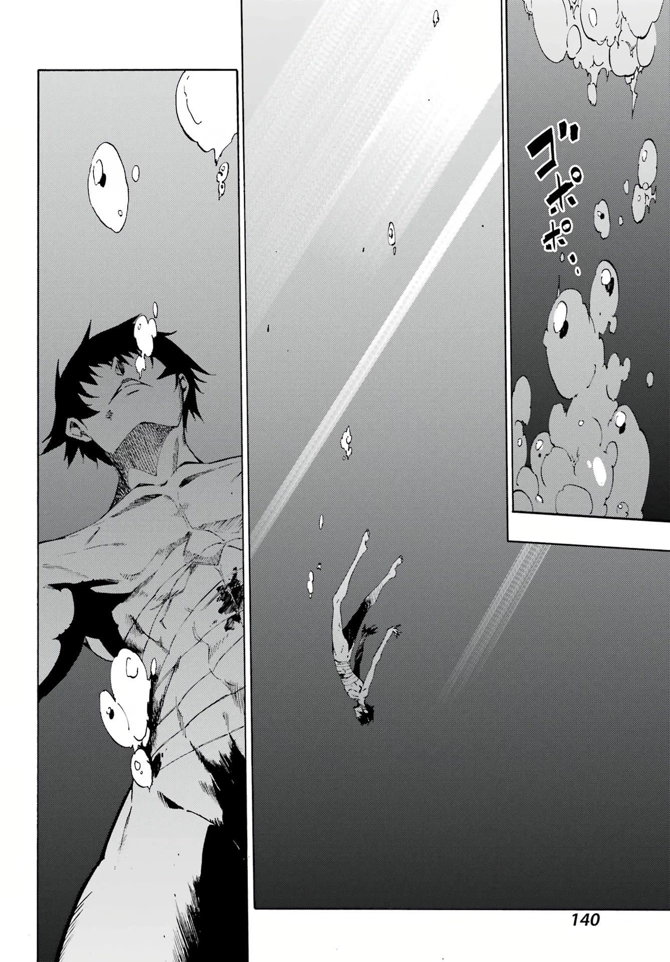 Hell’S Tormentor Kraken Chapter 1 - Page 34 in English