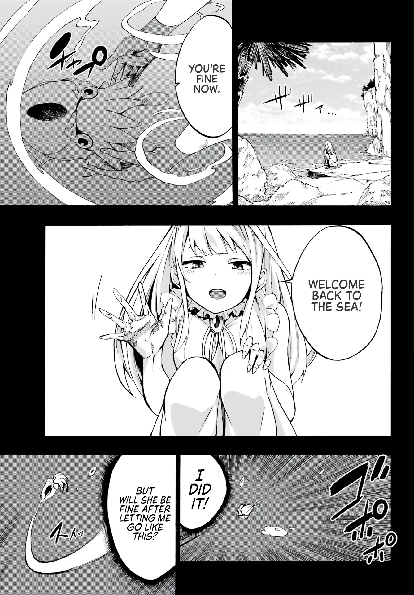 Hell’S Tormentor Kraken Chapter 1 - Page 44 in English