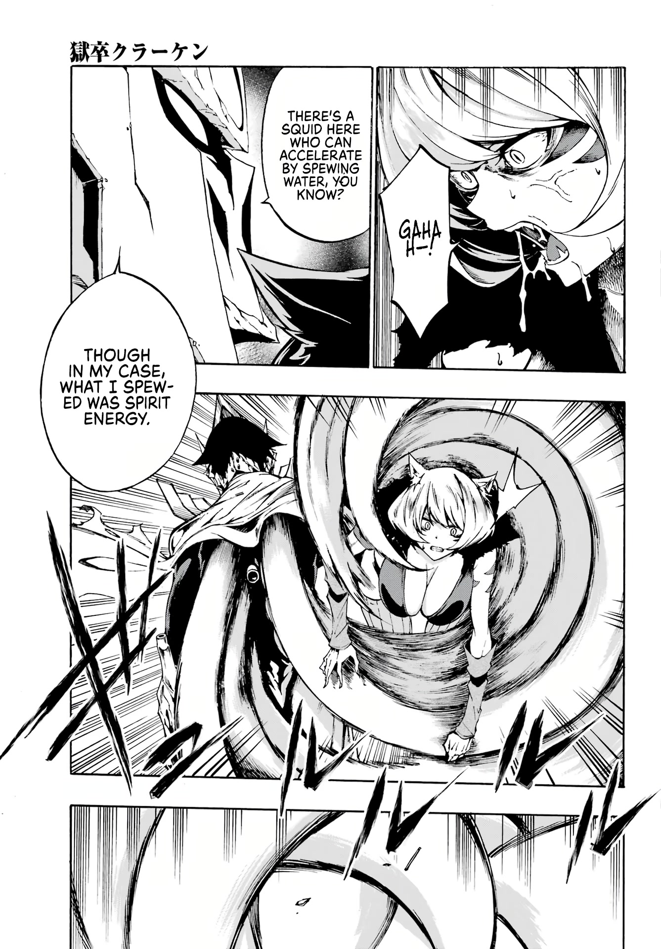 Hell’S Tormentor Kraken Chapter 1 - Page 59 in English