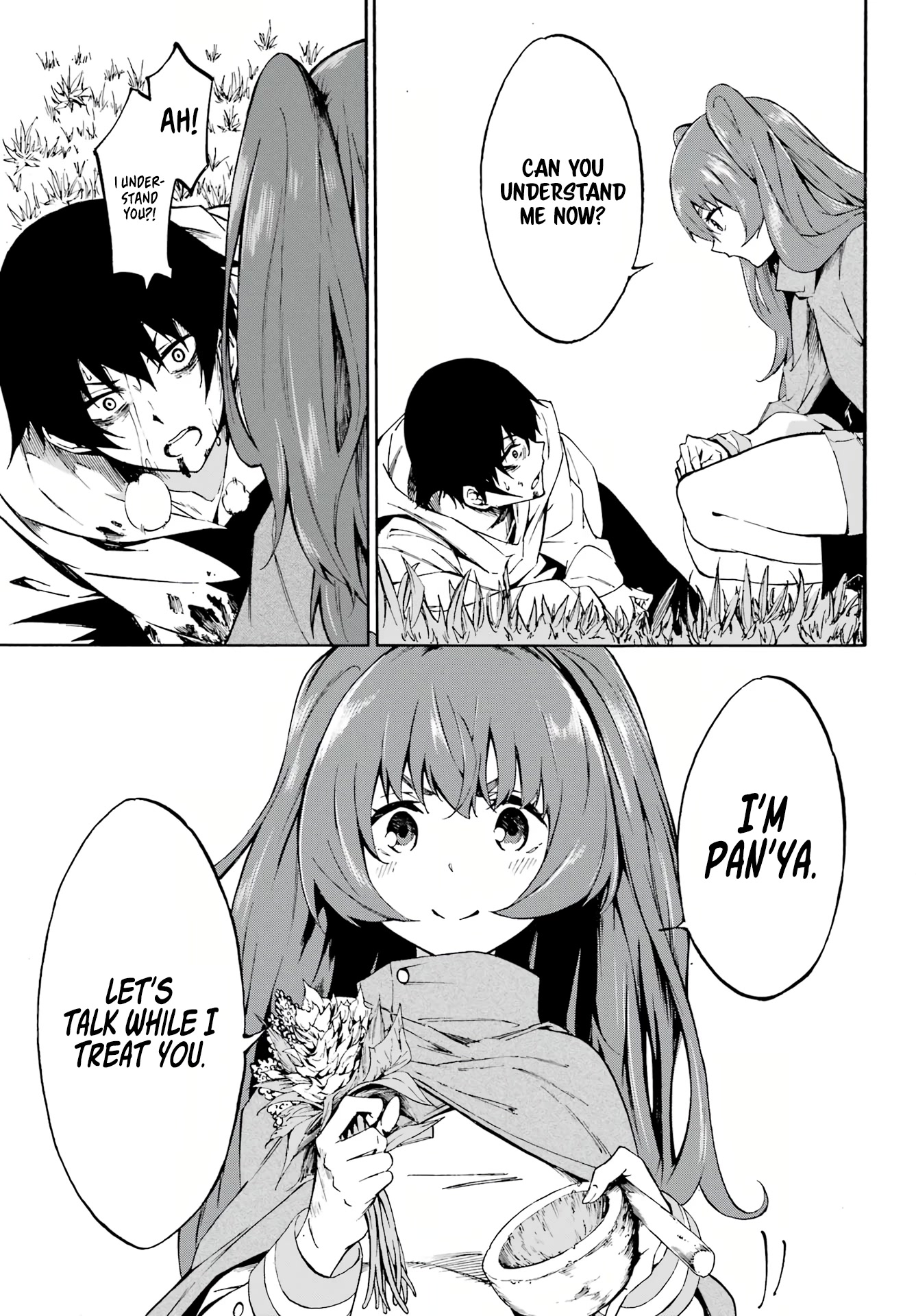 Hell’S Tormentor Kraken Chapter 1 - Page 9 in English