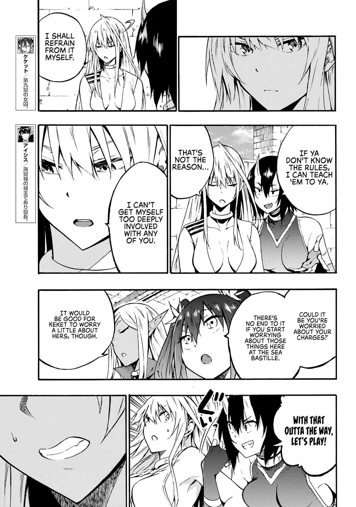 Hell’S Tormentor Kraken Chapter 10 - Page 14 in English