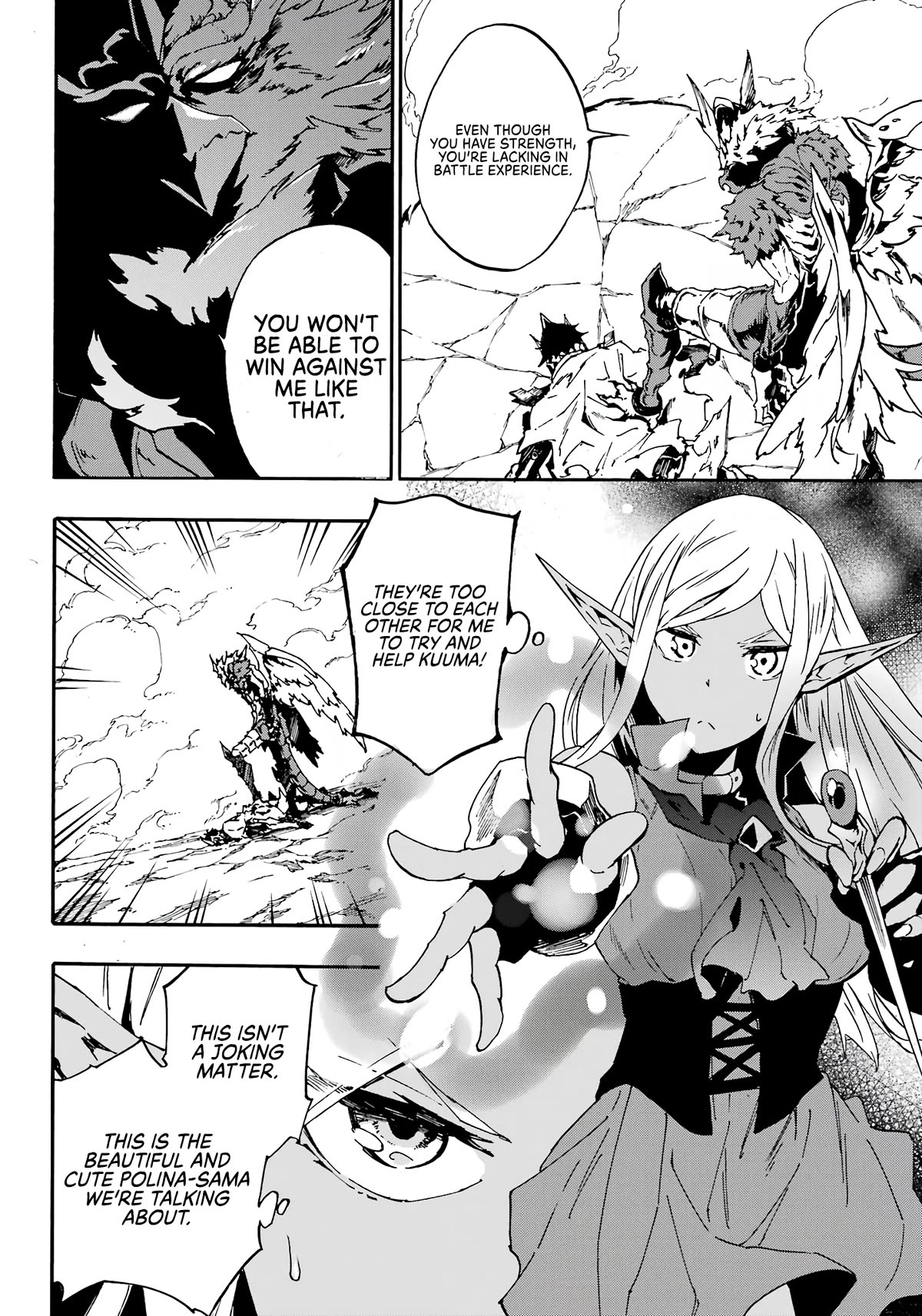 Hell’S Tormentor Kraken Chapter 11 - Page 16 in English