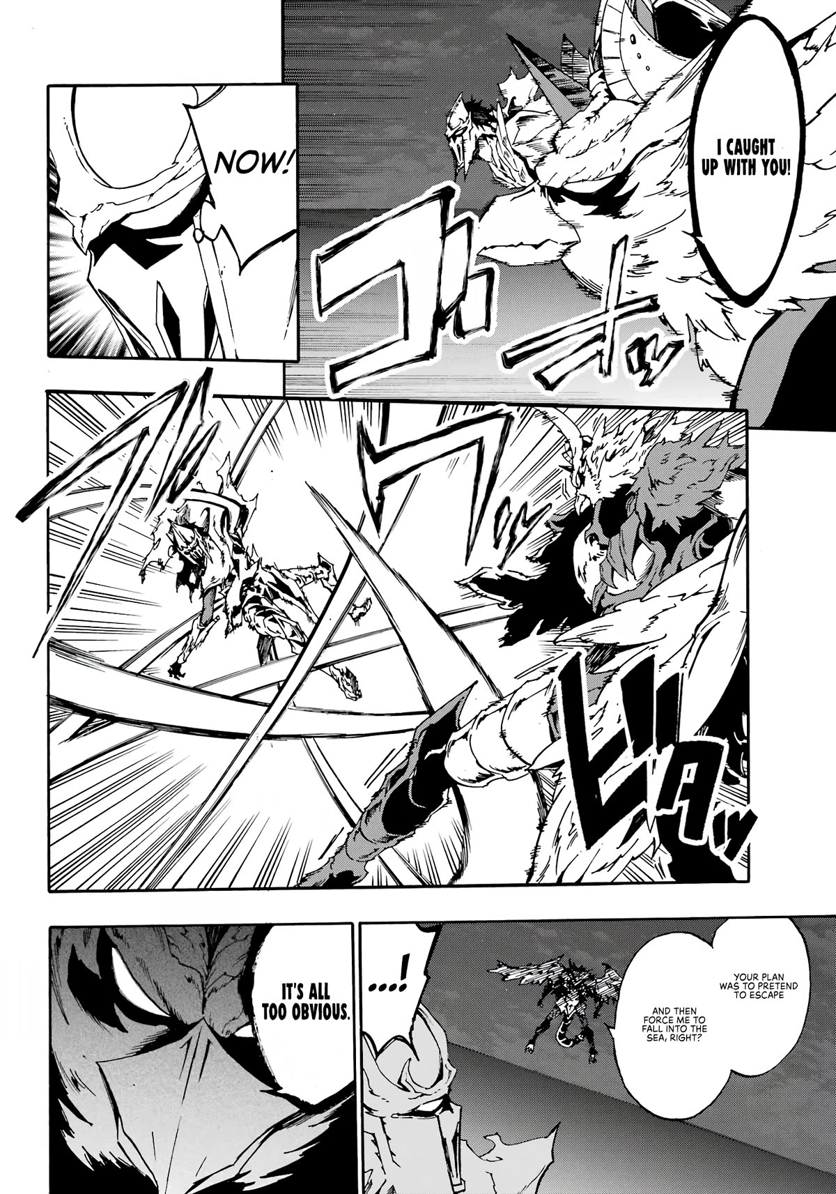 Hell’S Tormentor Kraken Chapter 11 - Page 20 in English
