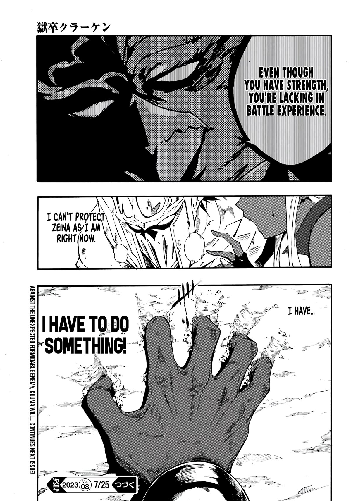 Hell’S Tormentor Kraken Chapter 11 - Page 27 in English