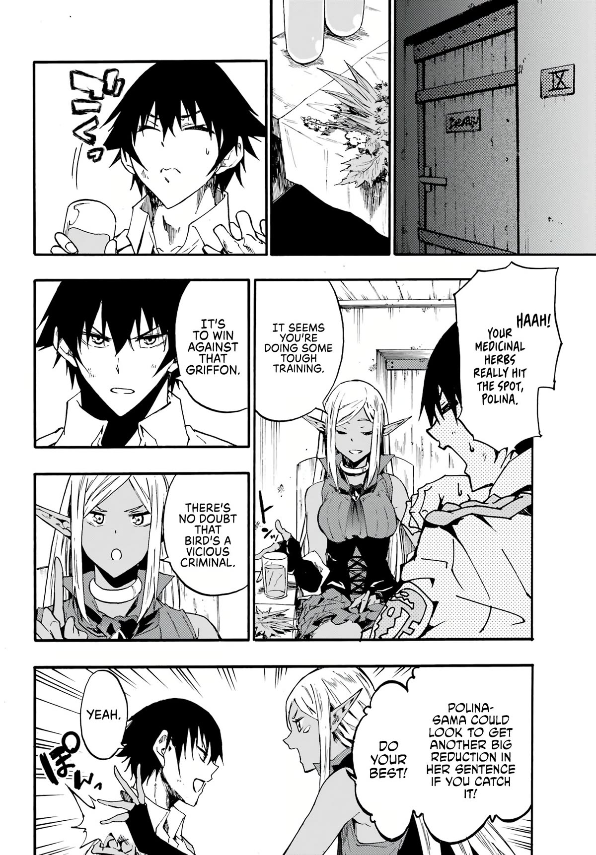 Hell’S Tormentor Kraken Chapter 12 - Page 16 in English