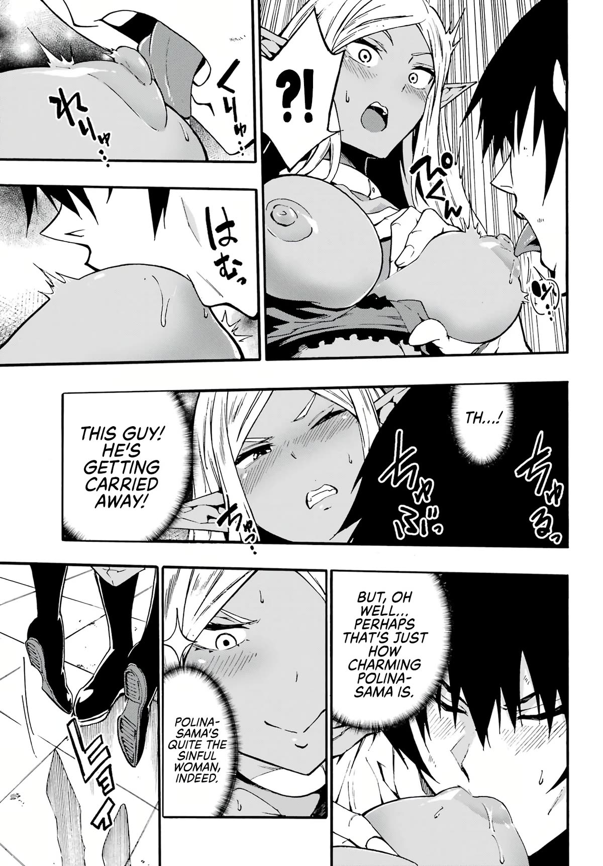Hell’S Tormentor Kraken Chapter 12 - Page 19 in English